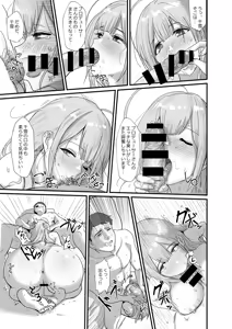 Page 25 of Pirouette - preview thumbnail