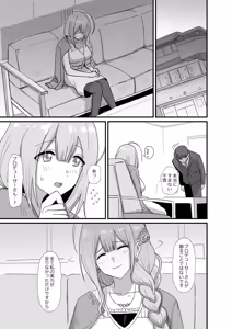 Page 5 of Pirouette - preview thumbnail