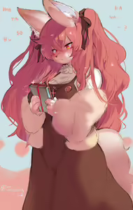 Page 450 of Suurin - preview thumbnail