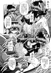 Page 26 of Reigoku Seitokai Ni - preview thumbnail