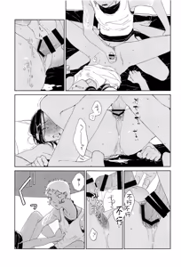 Page 20 of KJSC＠ - preview thumbnail