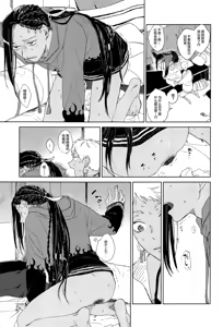 Page 34 of KJSC＠ - preview thumbnail