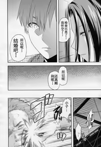 Page 28 of HAND - preview thumbnail