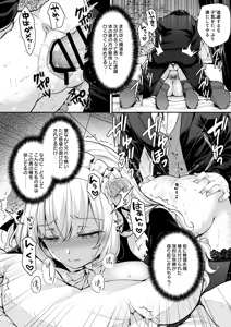 Page 34 of 隷嬢の小夜曲 第二楽章 - preview thumbnail