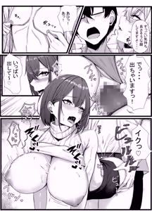 Page 23 of Kyou kara Ladies Shitagi Brand no Producer o Makasaremashita. 2 - preview thumbnail