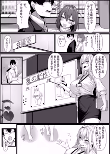Page 30 of Kyou kara Ladies Shitagi Brand no Producer o Makasaremashita. 2 - preview thumbnail