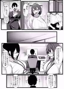 Page 5 of Kyou kara Ladies Shitagi Brand no Producer o Makasaremashita. 2 - preview thumbnail
