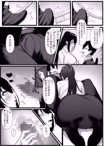 Page 7 of Kyou kara Ladies Shitagi Brand no Producer o Makasaremashita. 2 - preview thumbnail
