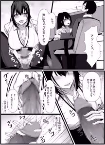 Page 9 of Kyou kara Ladies Shitagi Brand no Producer o Makasaremashita. 2 - preview thumbnail