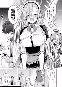Page 3 of Asuna to Isshuukan Go ni. - preview thumbnail