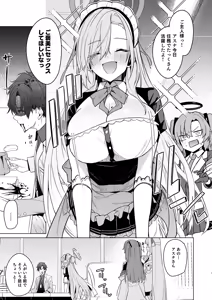 Page 40 of Asuna to Isshuukan Go ni. - preview thumbnail