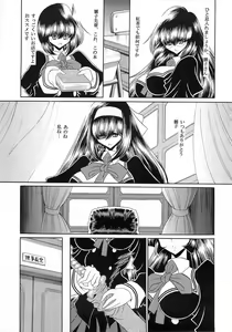 Page 11 of Reigoku Seitokai San - preview thumbnail