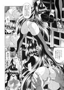 Page 32 of Reigoku Seitokai San - preview thumbnail