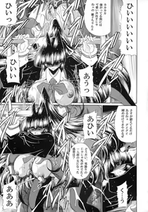 Page 35 of Reigoku Seitokai San - preview thumbnail