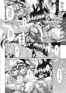 Page 52 of Reigoku Seitokai San - preview thumbnail