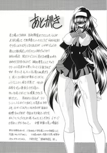 Page 57 of Reigoku Seitokai San - preview thumbnail