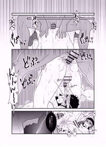 Page 48 of Tensei Shitara Gay-Muke RPG no Sekai datta Ken ni Tsuite 3 - preview thumbnail
