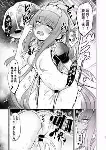Page 15 of I miss you 2 - preview thumbnail