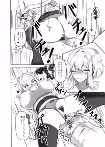 Page 11 of Risei Burst - preview thumbnail