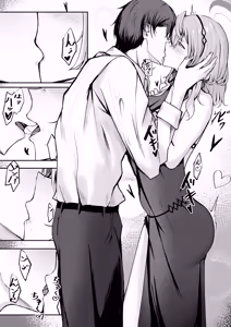 Page 13 of Akogare True Night  -  Longing True Night - preview thumbnail