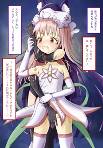 はじめての敗北 — hentai manga cover on Fhentai