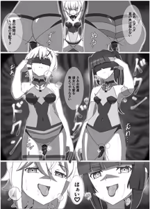 Page 20 of Kisou Honnou - preview thumbnail