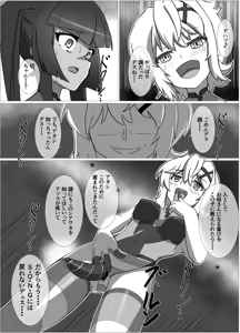 Page 10 of Kisou Honnou - preview thumbnail
