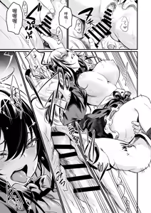 Page 17 of GHOSTxTRADE - preview thumbnail