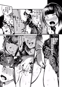 Page 11 of Youko Ayako - preview thumbnail
