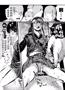Page 12 of Youko Ayako - preview thumbnail