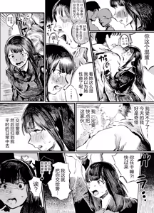 Page 13 of Youko Ayako - preview thumbnail