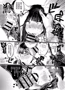 Page 18 of Youko Ayako - preview thumbnail