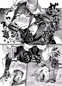 Page 19 of Youko Ayako - preview thumbnail