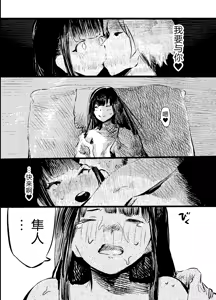 Page 24 of Youko Ayako - preview thumbnail
