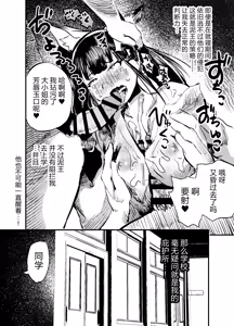 Page 43 of Youko Ayako - preview thumbnail