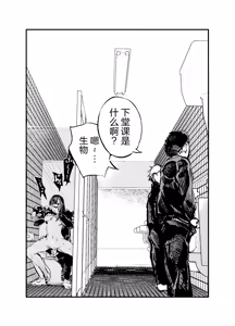 Page 45 of Youko Ayako - preview thumbnail
