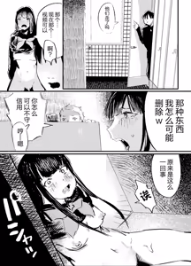 Page 48 of Youko Ayako - preview thumbnail