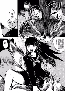Page 6 of Youko Ayako - preview thumbnail