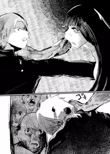 Page 75 of Youko Ayako - preview thumbnail