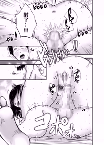 Page 28 of Tonari no Busuyama-san - preview thumbnail