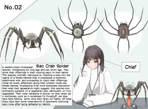 Page 5 of Insect Research Report No.1~23 - preview thumbnail