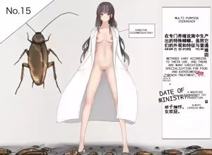 Page 79 of Insect Research Report No.1~23 - preview thumbnail