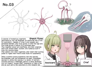 Page 9 of Insect Research Report No.1~23 - preview thumbnail