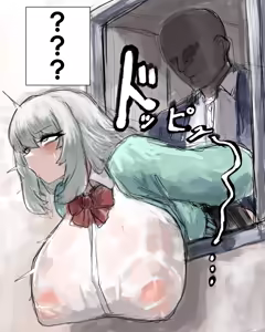 Page 150 of Maabo Harusame - preview thumbnail