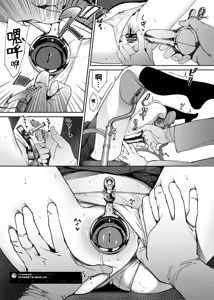 Page 35 of Minna no Seiheki Manga | 大家的性癖漫画 - preview thumbnail