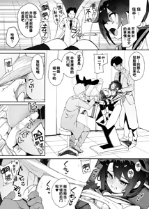Page 39 of Minna no Seiheki Manga | 大家的性癖漫画 - preview thumbnail