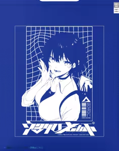 Page 28 of Umise Aoba wa Kimi dake no Mono ni Naritai | 우미세 아오바는 너만의 것이 되고 싶다 - preview thumbnail