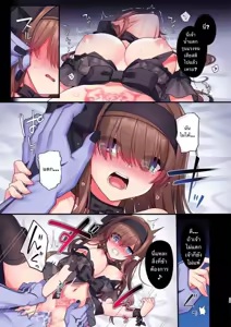 Page 37 of Inma-tachi no Yuugi ~Ittara Owari no Isshuukan~ - preview thumbnail