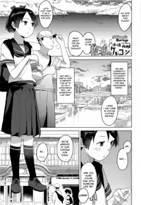 Page 14 of Kurashi - preview thumbnail