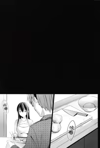 Page 110 of Summer Halation Musubi - preview thumbnail